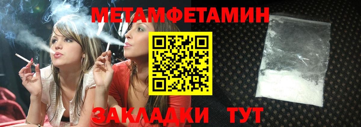 Amphetamine Premium  Вход с VPN  АМФ  Узловая  АМФ 