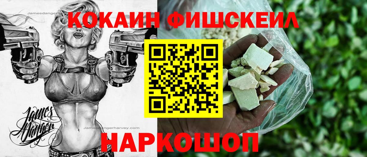 КОКАИН Колумбийский  Cocaine Перу  Узловая  COCAIN  Вход с VPN 