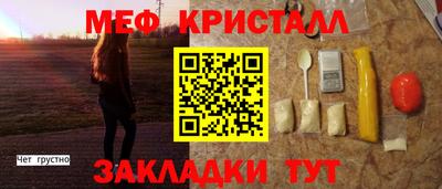 круглые Новозыбков