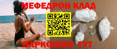 кокаин колумбия Новокубанск