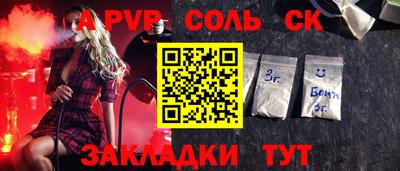 кокаин колумбия Новокубанск