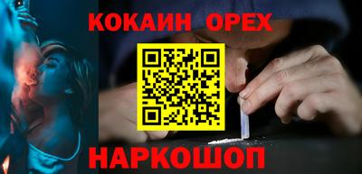 героин Новодвинск