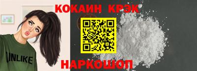 героин Новодвинск