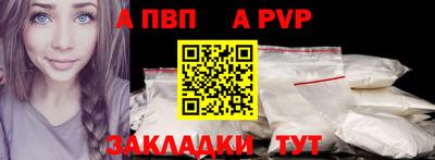 героин Новодвинск