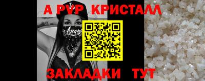 круглые Новозыбков