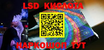 круглые Новозыбков