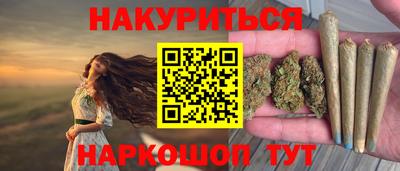 кокаин колумбия Новокубанск