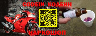 кокаин колумбия Новокубанск