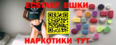 кокаин колумбия Новокубанск