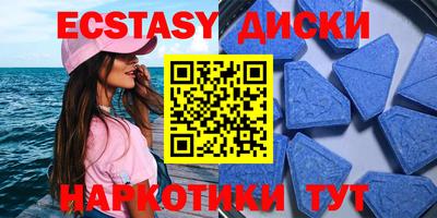 кокаин колумбия Новокубанск
