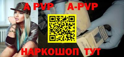 круглые Новозыбков
