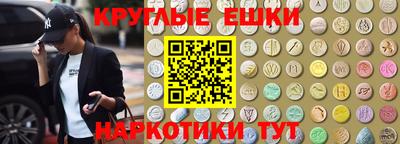 круглые Новозыбков
