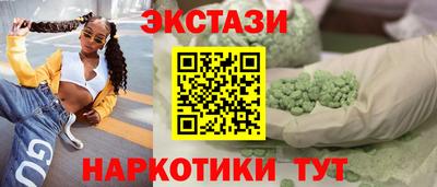 кокаин колумбия Новокубанск