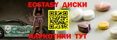 круглые Новозыбков