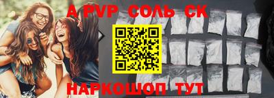кокаин колумбия Новокубанск
