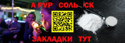 круглые Новозыбков