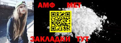 круглые Новозыбков