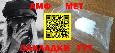 круглые Новозыбков