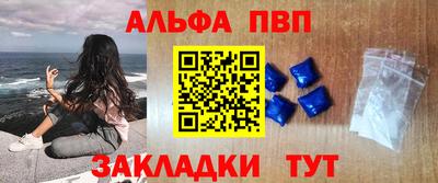 круглые Новозыбков