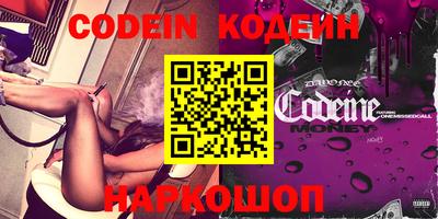 круглые Новозыбков