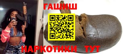 героин Новодвинск