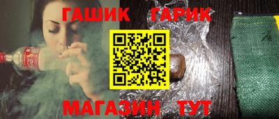 героин Новодвинск