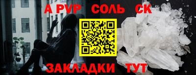 кокаин колумбия Новокубанск