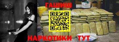 кокаин колумбия Новокубанск
