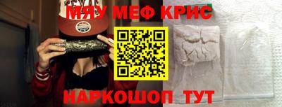 круглые Новозыбков