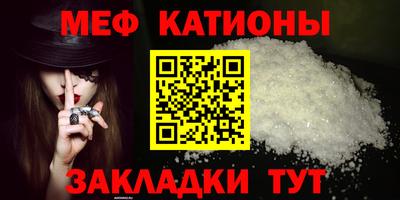 круглые Новозыбков