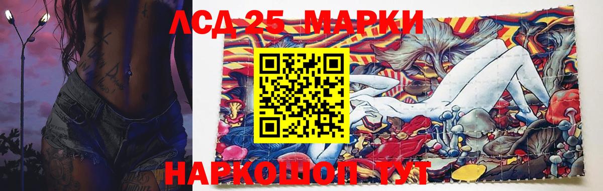 Узловая  ЛСД экстази ecstasy  LSD-25 экстази ecstasy  LSD-25 экстази  Вход с VPN 