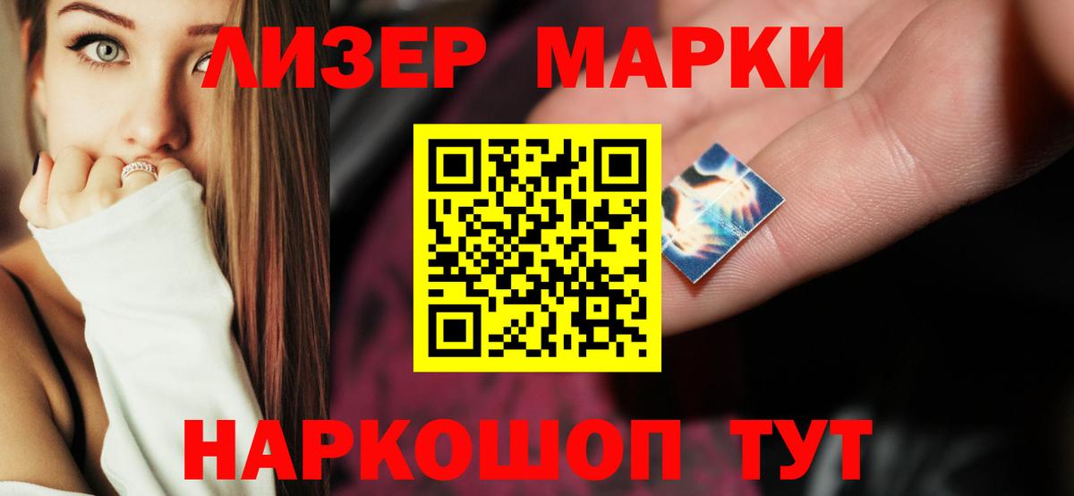 LSD-25 экстази ecstasy Узловая