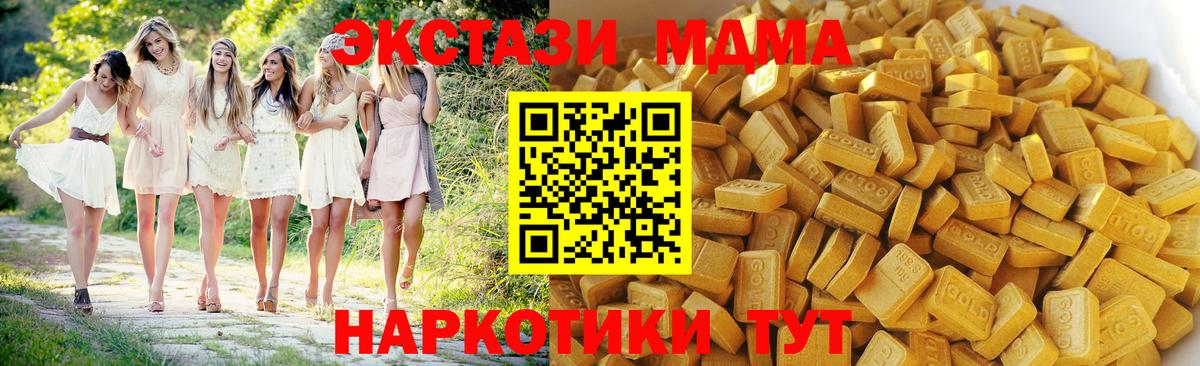 Канабис Узловая