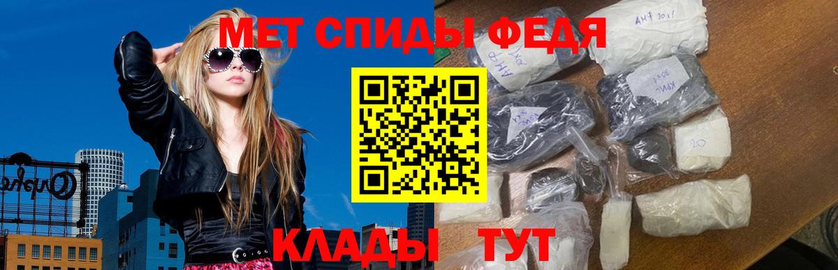 Метамфетамин пудра Узловая