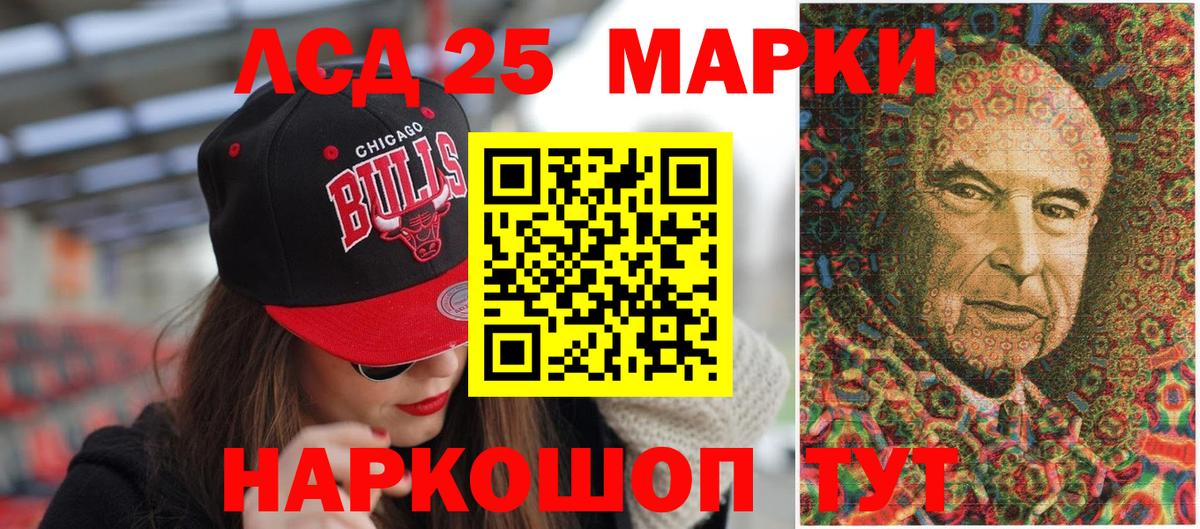 Наркотические марки 1500мкг Узловая