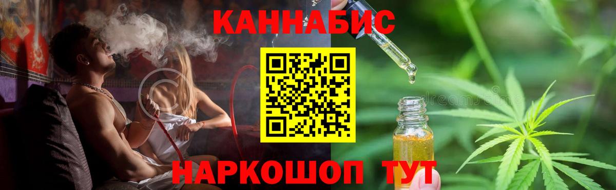 Марихуана AK-47  Бошки марихуана гибрид  Узловая  Вход с VPN  Бошки марихуана Amnesia 